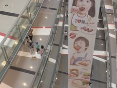 -川人百味(亿合城店)