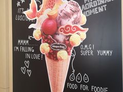 -哈根达斯(赛特奥莱店)