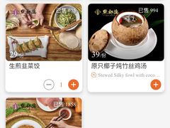 -点都德(春熙路群光广场店)