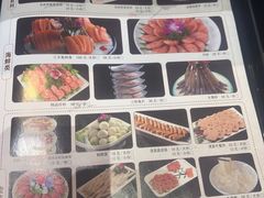 -清真军邺·金富苑肥牛城(海湖新区精品店)