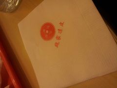 android_upload_pic-魏家凉皮(博水商务大厦店)