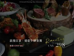 -马灯记·云贵川·Bistro(龙门浩店)
