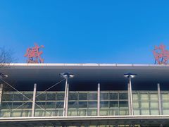 -威海大水泊国际机场