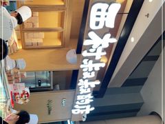 -西村叔叔的店·面包·甜品·蛋糕(清河万象汇店)