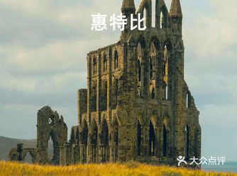 英式“鼓浪屿”滨海小镇｜古典的哥特之城一游