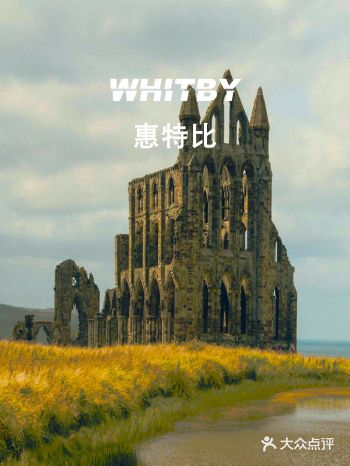 英式“鼓浪屿”滨海小镇｜古典的哥特之城一游