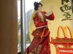 -麦当劳(北苑秋实路店)