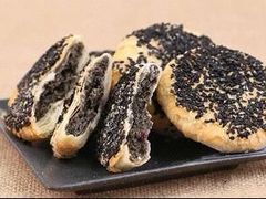 黑芝麻椒盐烧饼-稻香村糕点(北京站东街店)