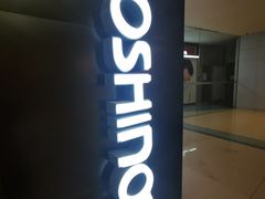 -吉野家(大悦城店)