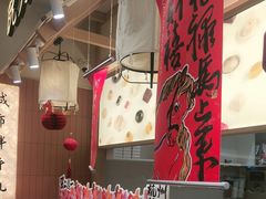 -阮大兴糕团(滨江宝龙店)