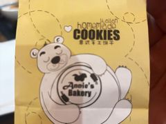 -安妮意大利餐厅(国贸店)