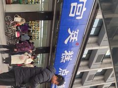 -宫廷糕点铺(建设路店)