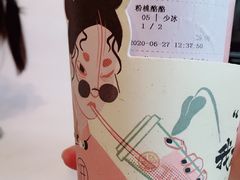 -Yearn Tours妍图(昆山万象汇店)