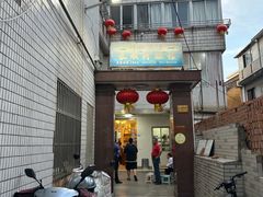 -长顺河豚馆(江洲东路)