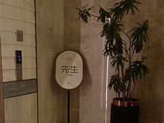 -艺水间水汇