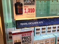 -DFS迪斐世(香港广东道店)