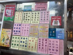 -巨记面家(泉威楼店)