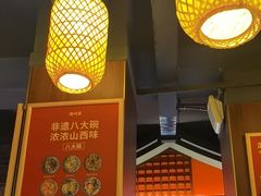 -潞州宴·长治人的会客厅(长兴北路店)