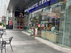 -巴黎贝甜(大宁国际商业广场店)
