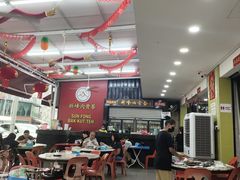 -新峰肉骨茶