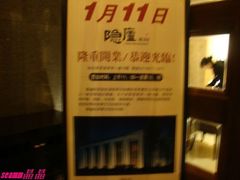 -粗茶淡饭·汉口公馆(循礼门店)