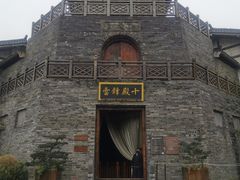 -茅山东方盐湖城景区