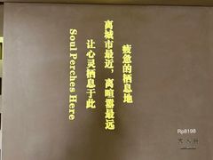 -百联南桥购物中心
