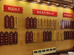 -王興記(中山路店)