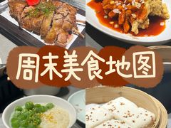 -姑苏家宴·苏帮菜·松鼠桂鱼(苏州总店)
