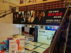 -大光明电影院(南京西路店)