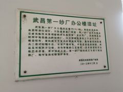 门面-Big House当代艺术中心
