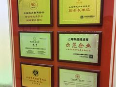 -昂立青少儿成长中心(长宁仙霞校区)