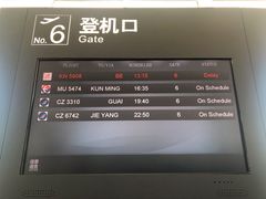 -中国联合航空