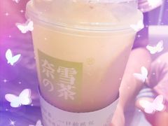 -奈雪的茶(湖滨银泰in77C区PRO店)