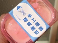 -娘心豆品(方庄店)
