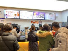 -CoCo都可(合生汇店)