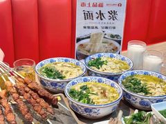 -兰州陈记牛肉面 ·烧烤· 铜锅涮肉(万达店)