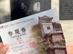 -东莞市可园博物馆