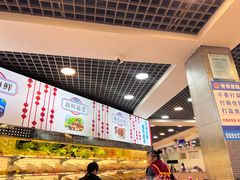 -江二娃串串香(科园四路总店)