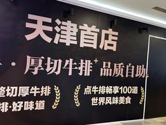 -鹏欣水游城