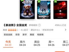 -YOGO优果密室逃脱(新佳丽广场店)