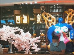 -四海一家自助餐(益田假日广场店)