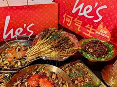 -何师烧烤Pro ·江湖川菜·小龙虾·精酿(太古里旗舰店)
