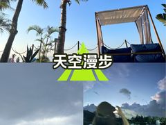 -玫瑰海岸文化旅游度假区