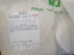 -711便利店(第二儿童医院店)