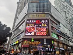 门面-八一好吃街·高品美食广场