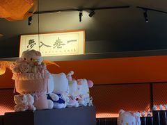 -TORO MaKi 寿司·日料(华创店)