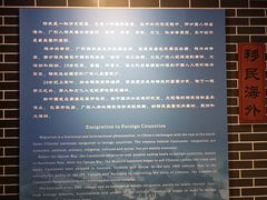 -二沙岛-广东华侨博物馆