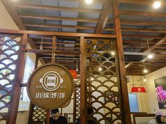 -灶座小锅烀饼·铁锅炖(道里店)