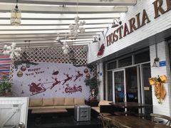 -Hostaria Bar维他餐吧·意大利西餐厅·牛排馆